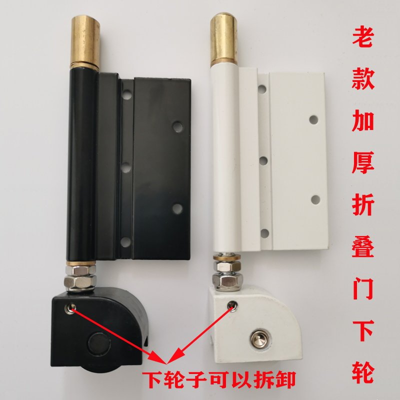 Folding Door Accessories Ground Pulley Door door glass door Hardware door matching Ramen pulley Old-fashioned Partition Accessories Track