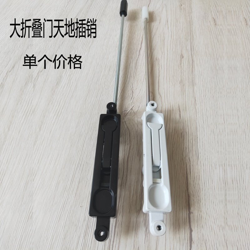 Large folding door world latch hidden latch open latch glass sliding door sliding door up and down lock latch door with hardware