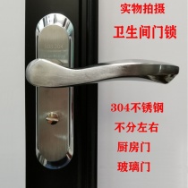 Toilet door lock stainless steel keyless kitchen toilet lock glass door aluminum alloy swing door hardware door