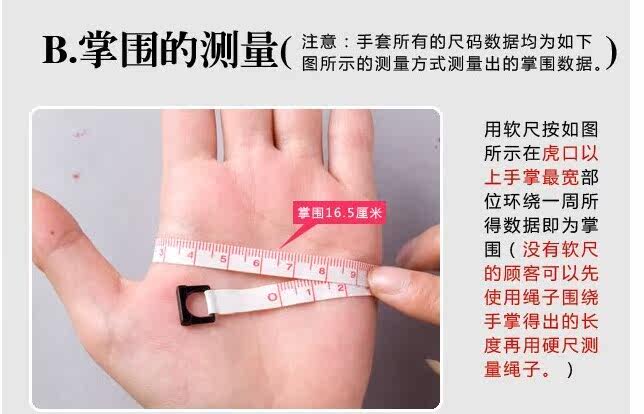 Corset amincissant - Ref 693239 Image 3