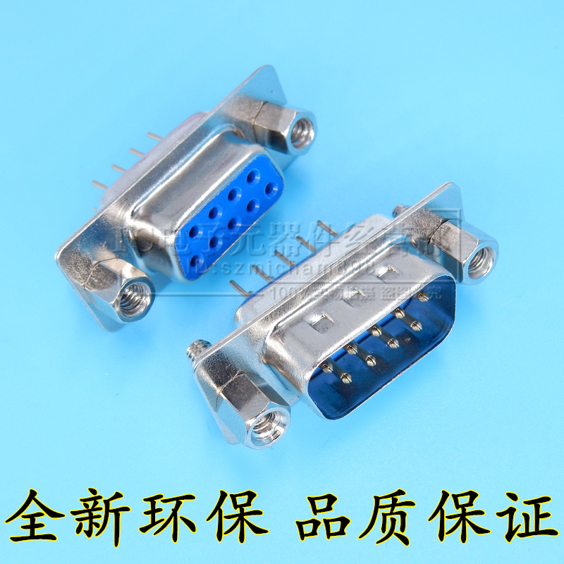 DP9 Female Male Welding Plate Insertion Plate DB9 Welding Straight Pin Straight Pin With Fixing Post Screw