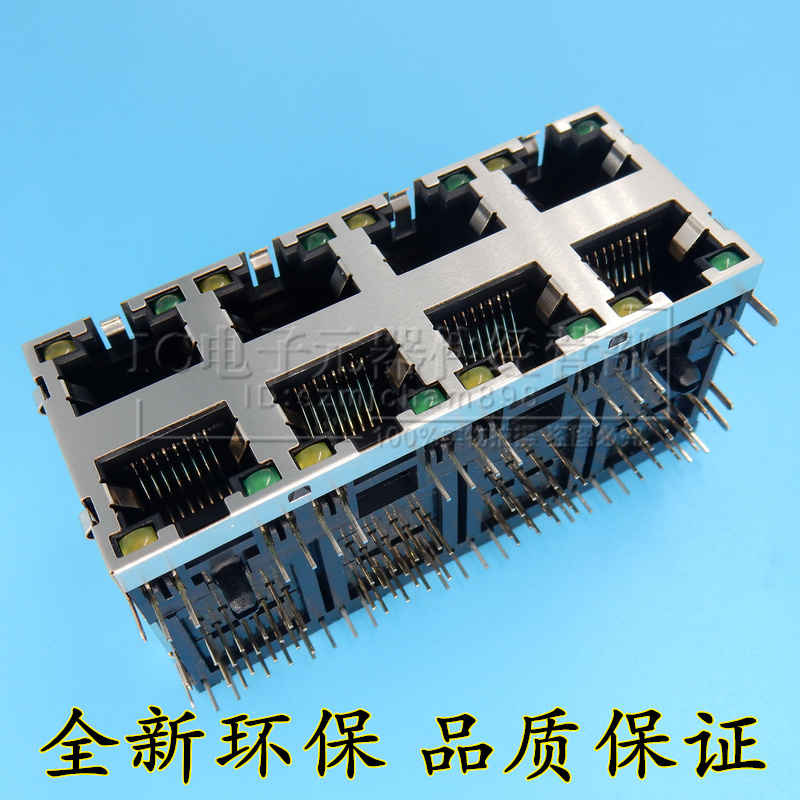 RJ45 socket 2 x 4 with lamp with spring sheet double layer 8 mouth with shielded socket Internet interface mother seat 8P8C