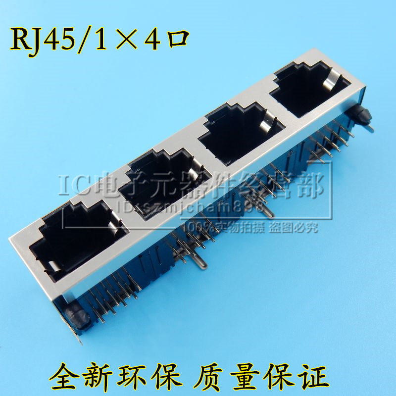 RJ45 Internet socket 1 x 4 no lamp with shielded 4-port Internet interface socket 56-8P8C crystal head seat