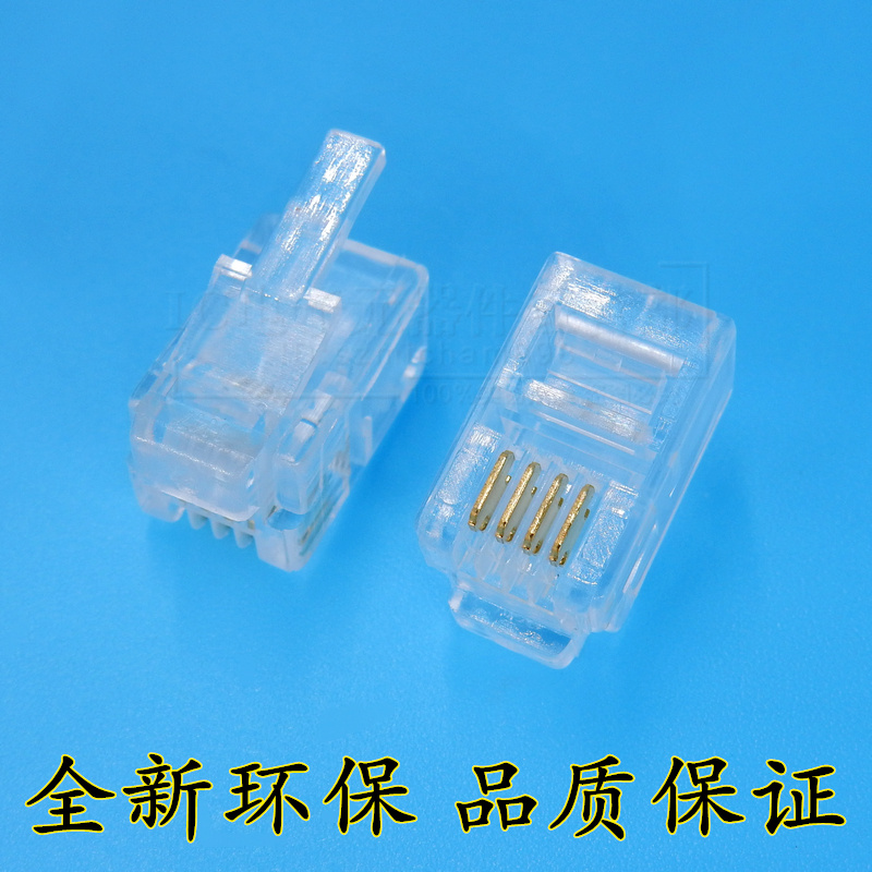 RJ11 Phone crystal head 4-core crystal head 4P4C voice line four-core connection head RJ12 high quality