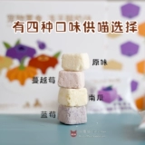 朗诺 Замороженное сушеные йогуртовые нафтановые сахарные сахарные сахар