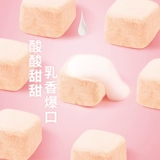 朗诺 Замороженное сушеные йогуртовые нафтановые сахарные сахарные сахар