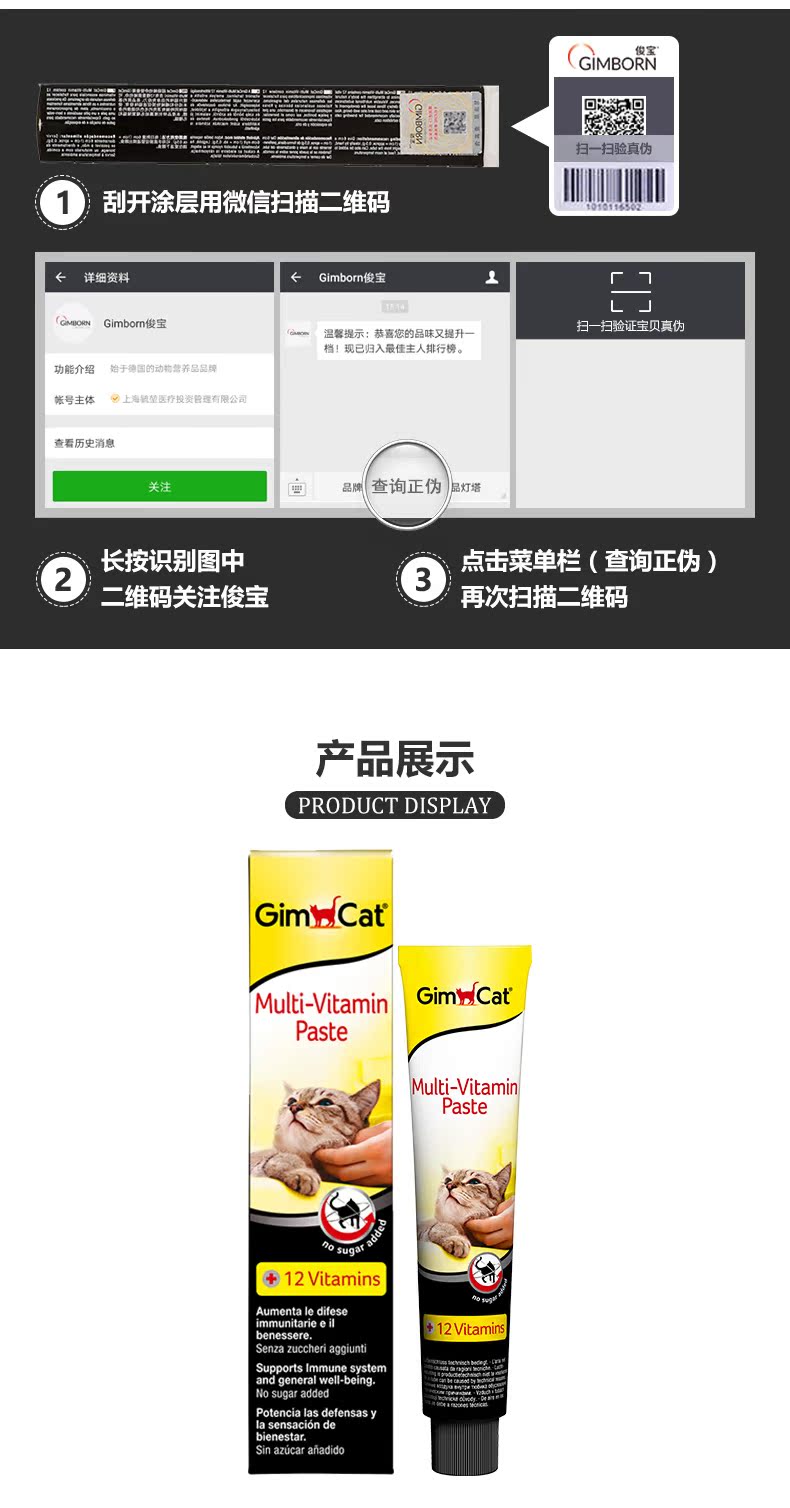 Đức GimCat Jun Bao Jun Bao Cat Jun Jun Vitamin tổng hợp vitamin tổng hợp 200g - Cat / Dog Health bổ sung sữa cho mèo con