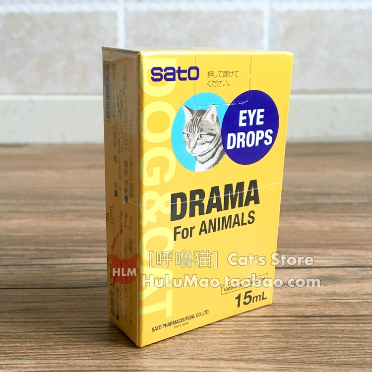 Nhật Bản Sato Dược phẩm Nhật Bản nhập khẩu Tuleming Pet Dog Cat Eye Drops 15ml - Thuốc nhỏ mắt