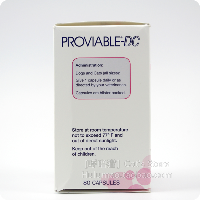 Nutramax Provposed-DC Pet Dog Probiotic Điều hòa / tiêu hóa - Cat / Dog Health bổ sung Sữa cho chó con giá rẻ