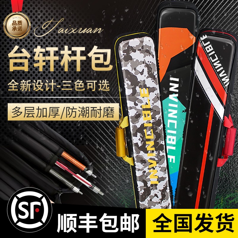 Billiards Ball Bag with Seven Holes Nine Ball 1 2 Ball Ball Ball 4 Hole 6 Hole Big Rod Password Box Billiards