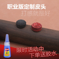 Handmade table club leather head big head black eight nine club leather head club head gun head 13mm send glue billiard supplies