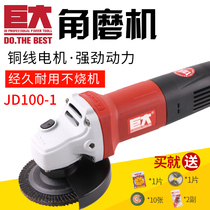 Great angle grinder 100-1 continuous slotting 1020W high-power grinder cutting machine electric grinder fine handle design