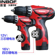 Yingbao charging drill rechargeable Lithium electric electric drill 12V16V electric screwdriver household multifunctional electric drill
