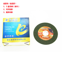 Golden Bluebird ultra-thin double mesh structure angle grinder angle grinding film resin grinding wheel cutting blade 107*1 2*16