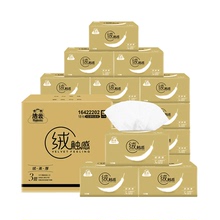 【天猫超市】洁云  抽纸120抽18包