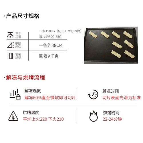 中澄永丰 Замороженное датское тесто-бабочка, полуфабрикат Gaobei, традиционная китайская выпечка, десертные закуски, 12 кг, целая коробка