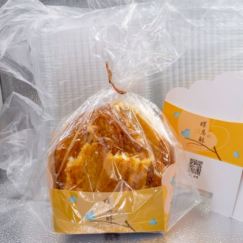 中澄永丰 Замороженное датское тесто-бабочка, полуфабрикат Gaobei, традиционная китайская выпечка, десертные закуски, 12 кг, целая коробка