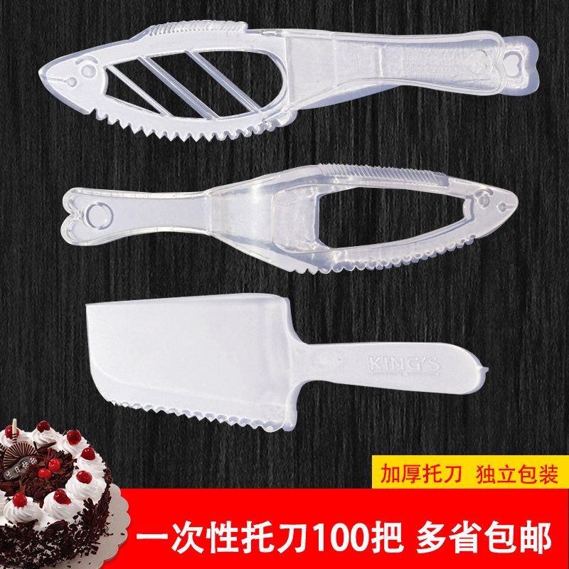 Disposable Knife Plastic Big Bend Knife Birthday Cake Knife Fork Transparent Knife Fork With Tooth Shovel Knife Bulk Independent Packaging