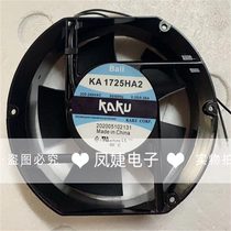 Kagu KAKU fan KA1725HA2 220V metal 17251 fan 1725 5CHA2 1725 5BHA2