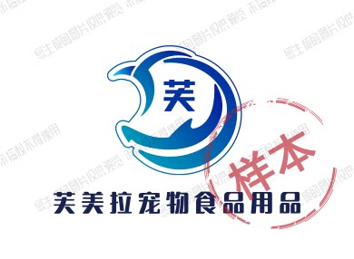 芙美拉宠物食品用品营销店的LOGO