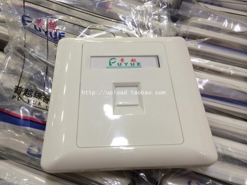 Single-mouth Panel Puyue Panel Voice Information Panel Internet Panel Telephone Panel Anep Panel