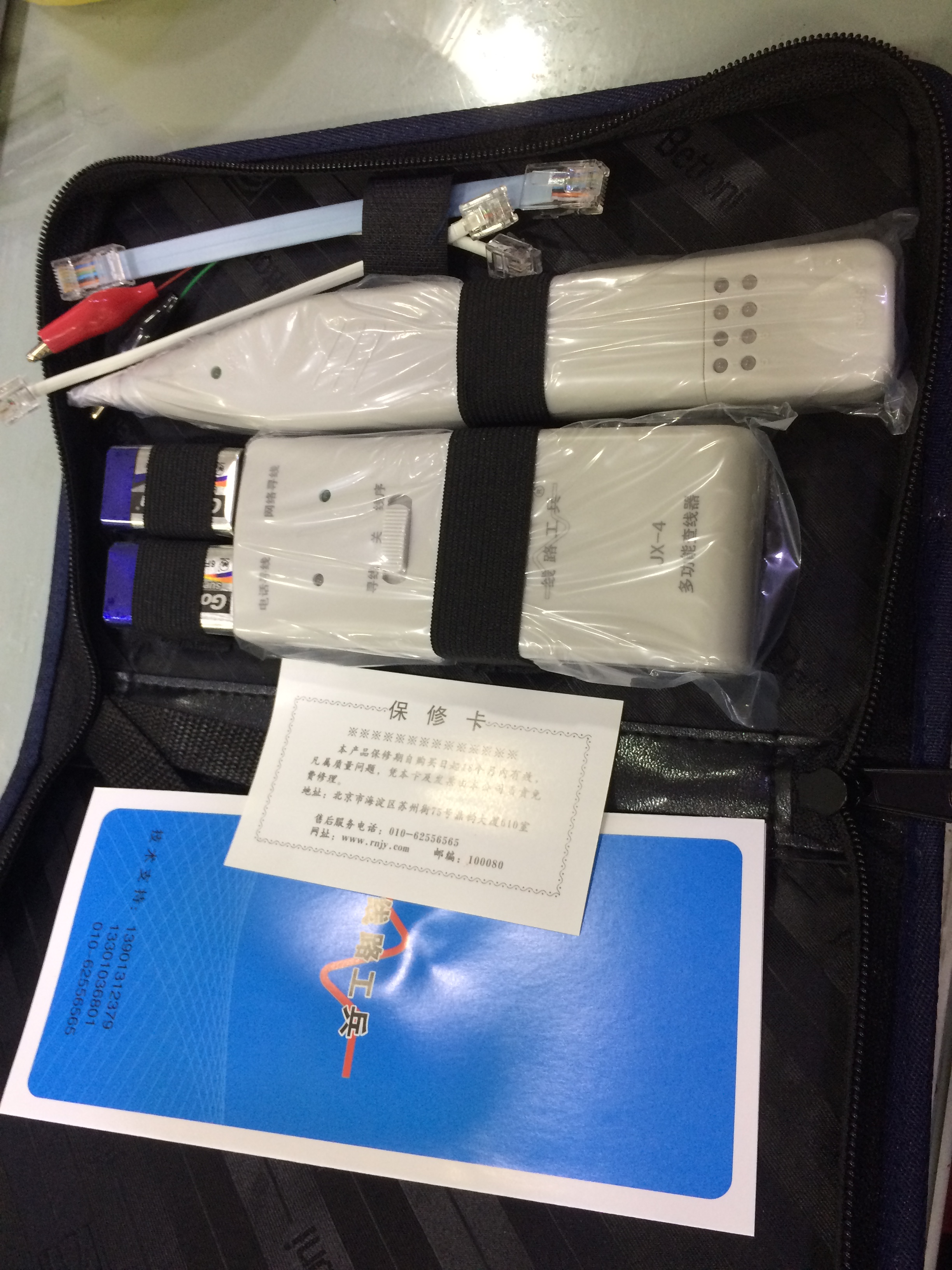  Line Workers' jx-4 Wire Finder Internet Engineering multifunction Charters Finder Finder Finder