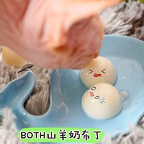 ZOO | BOTH goats milk cat pudding kitty jelly as young cat snacks 15 grains of wet grain Calcium Cat Canned