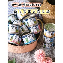 ZOO | Nouri Pinnacle ZIWI full cat staple food cans 85g 185g wet grain New Zealand imported cat snacks