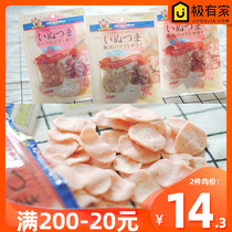 ZOO | Dogg Margaga Crisp Dogs Snack Mill Tooth and Smell Chicken Duck Meat Vegetable Crispy Meat Dry 100g