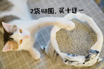 ZOO │ Emerald stone natural bentonite cat litter low dust ore cat litter bowl deodorant 10kg