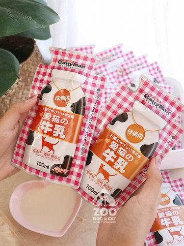 Dogg Man Love Cat Cow Cuckoo 12 мешков кошка рыцарь земляной кошка 0 Catal Cat Lactan Milk Peord