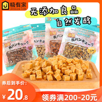 Japanese Multicolor Fermented Q Anecdote 180g No Add Meat Dried Meat Doggie Snacks Puppies to Dog Teddy