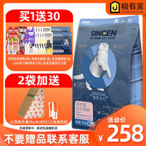 Taiwan development treasure into cat food 8kg natural breeding BC28 cell Yuda kittens staple food beauty short cat house recommended