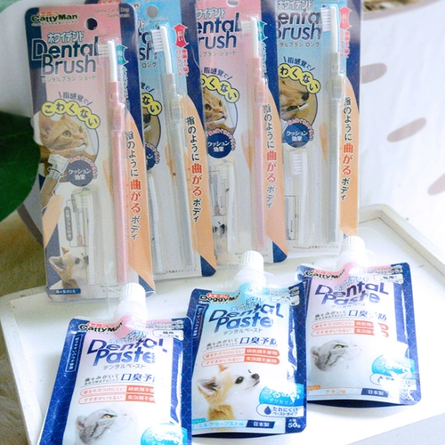 Зоопергган импортированная зубная щетка зубная паста кот -любитель