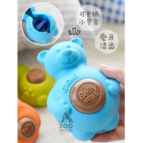 ZOO | GiGwi rubber grindstone Tooth Cake Resistant replaceable Puppy toy Anti-melancholy tooth cake Tooth Tear Bite