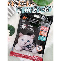 ZOO ox water absorbent deodorant bentonite cat litter 10L cat sand 7 5kg cluster large particles lemon fragrance low dust