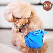 (Clear Cabin Pick Up) Puppy Physiological Pants Sister Hair Physiological Sanitary Pants Mother Dog Hair Mistress PURE COTTON COMFORT