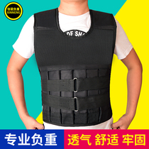 Electroplated 5-100kg adjustable steel plate invisible weight-bearing vest sandbag sandsuit equipment running leggings