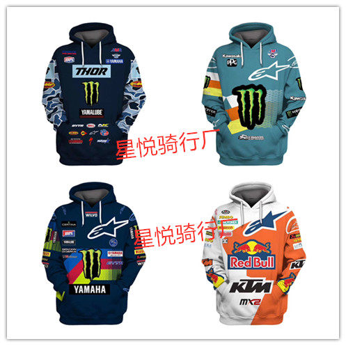 2020 new fleece cotton T trendy hot sale motorcycle outdoor riding racing suit sweater jacket