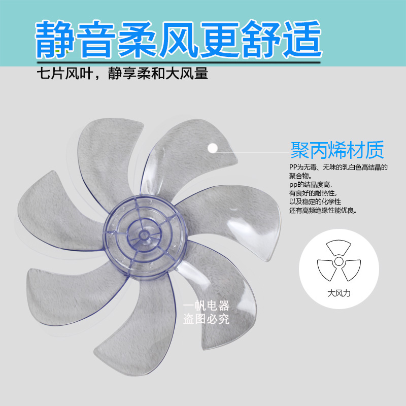 quạt treo công nghiệp Quạt điện Mieda / Midea FTS30-16AR / 16A / 17A / 17AR Câm quạt bàn 12 inch 7 trang - Quạt điện quạt điều hòa kangaroo kg50f64