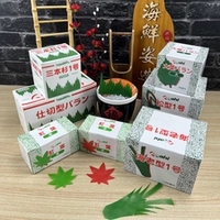 三本杉 № 1 суши -холодный овощ обнаруживает украшение на сасими, украшают осанки из зеленых листьев морепродукты для создания цветов и растений