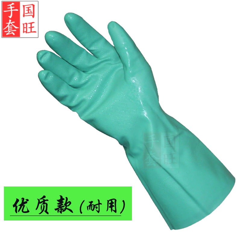 Guangzhou Guowang car maintenance anti-oil wash parts Spray paint electroplating wear-resistant non-slip non-hard nitrile rubber gloves