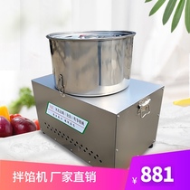 Cangbo 40 type stuffing machine Stainless steel commercial electric multi-function mixer vegetable stuffing meat thickening large size