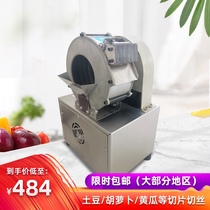 Cangbo commercial shredder Electric potato shredder Radish planer slicing artifact Automatic multi-function vegetable cutting machine