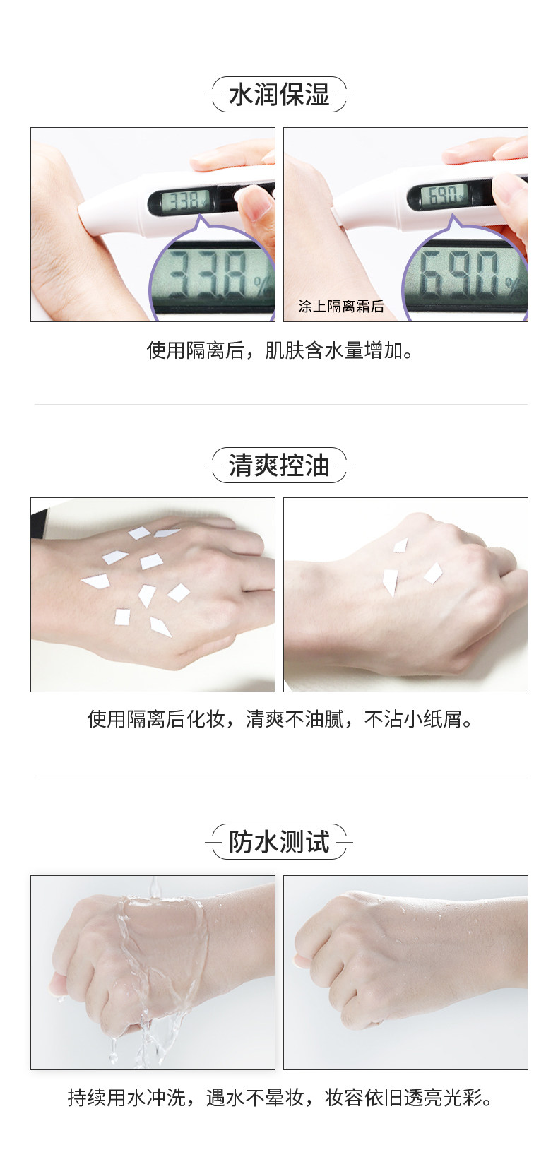 【日本直邮】DHL直邮3-5天到  日本本土版 CLE DE PEAU BEAUTE CPB 肌肤之钥 2020年新款 长管隔离 钻石光感防晒滋润妆前乳 SPF25++ 40g