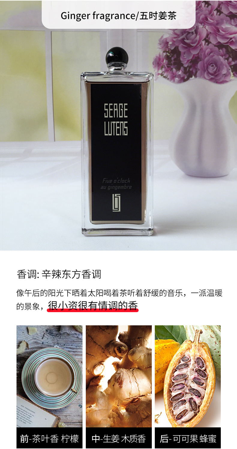 Cô đơn và thơ Serge Lutens Ludan Trẻ mồ côi Cô gái Berlin Hương 50ml - Nước hoa nuoc hoa lancome