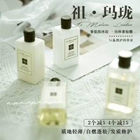 4 Луан 鍏冿 鍏冿 紒 紒 紒 jo malone 绁栫 красиво 鐝戠  緳 緳 ﹁﹁ 矏 矏 湶 湶 楀彂 姘 戠礌 戠礌 75ml