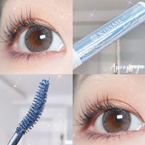 (5 fold) Japanese Kisse me Limited purple blue Eyelash Base Mascara eyeliner