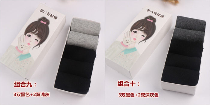 Chaussettes - collants HENNY RUE - Ref 754858 Image 24