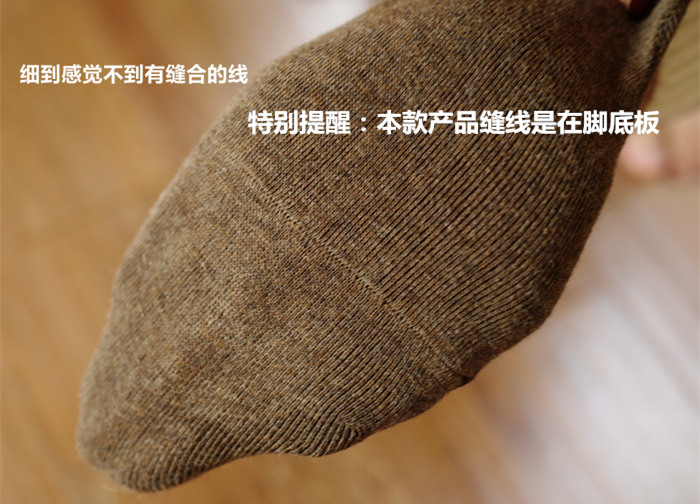 Chaussettes - collants - Ref 769184 Image 21